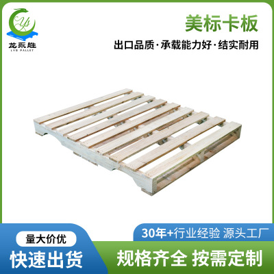 深圳托盘