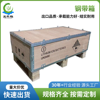 深圳木箱